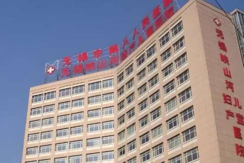 无锡八院.jpg