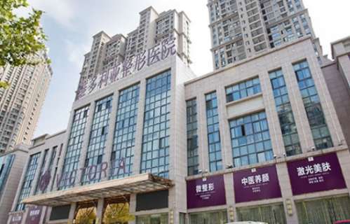 合肥维多利亚整形.jpg