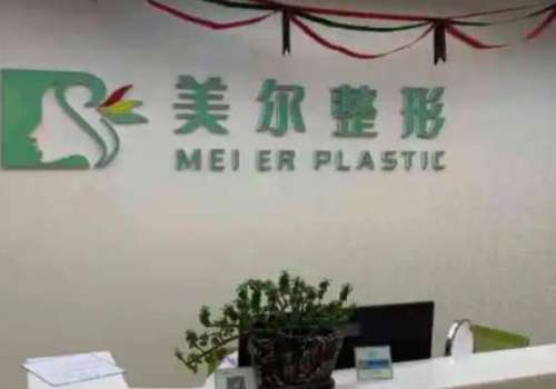 信阳美尔.jpg