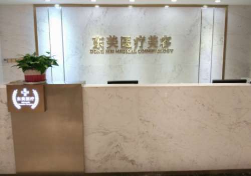 信阳东美.jpg
