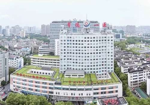 常德市第一人民医院.jpg
