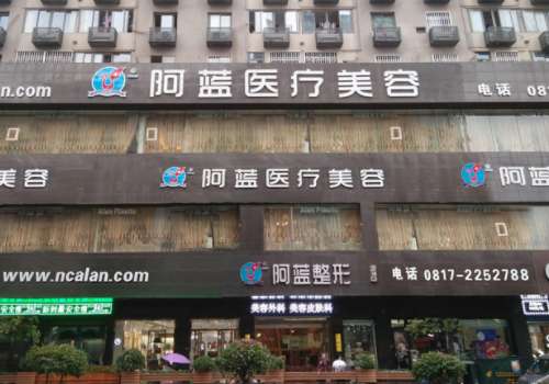 南充阿蓝.jpg