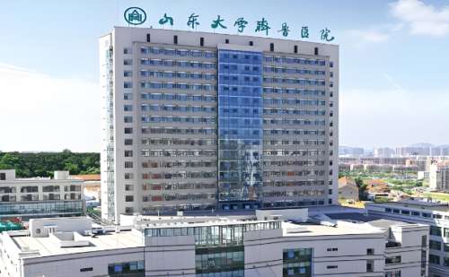 山东大学齐鲁医院1.jpg