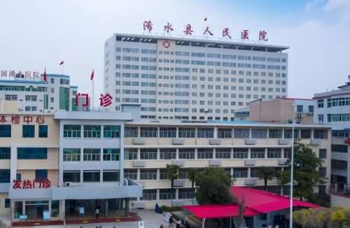 浠水县人民医院.jpg