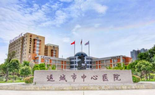 运城市中心医院.jpg