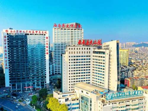 西南医科大学附属中医医院.jpg