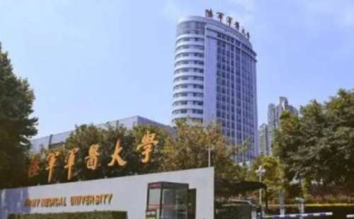 陆军军医大学士官学校附属医院.jpg