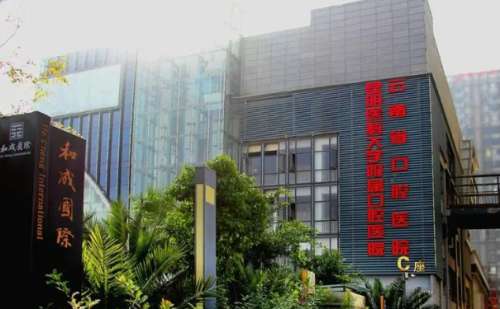 昆明医科大学附属口腔医院.jpg