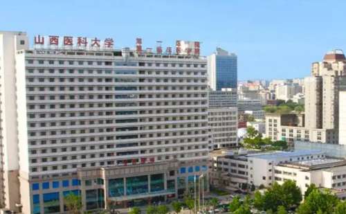 山西医科大学第一医院.jpg