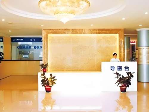 秦皇岛昌黎普瑞医疗美容诊所.jpg