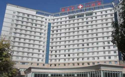 新疆医科大学第一附属医院.jpg