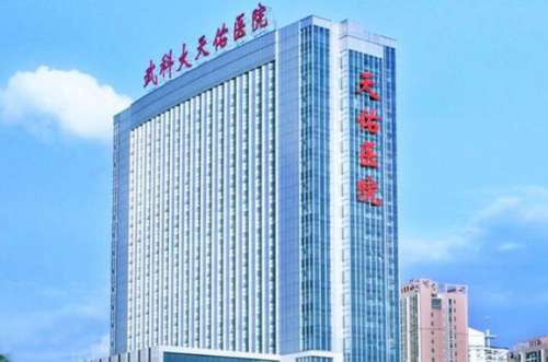 武汉科技大学附属天佑医院.jpg