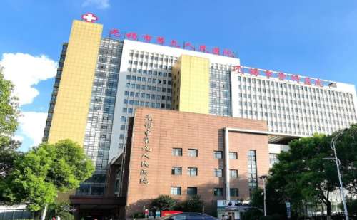 无锡市第九人民医院.jpg