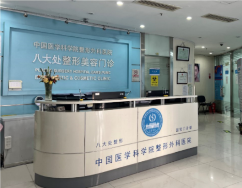 QQ20240805-113045.png