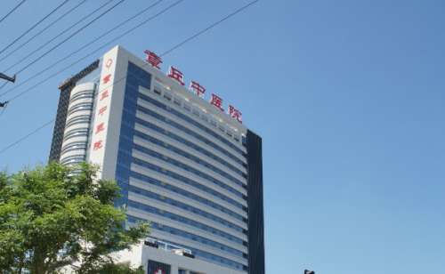 济南市章丘区中医医院.jpg