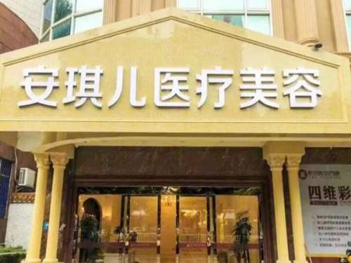 合肥白领安琪儿.jpg