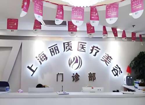 丽质.jpg