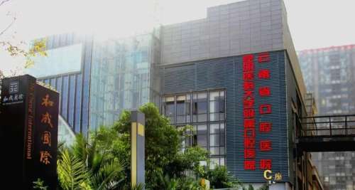 昆明医科大学附属口腔医院.jpg