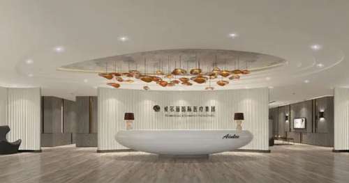 唐山爱尔丽整形医院.jpg