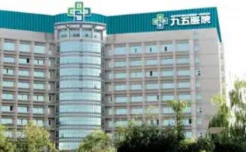 解放军95医院.jpg