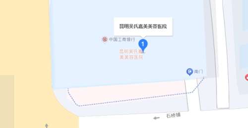 昆明吴氏嘉美医疗美容医院地址.jpg