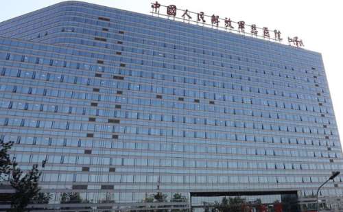 中国人民解放军总医院第一医学中心.jpg