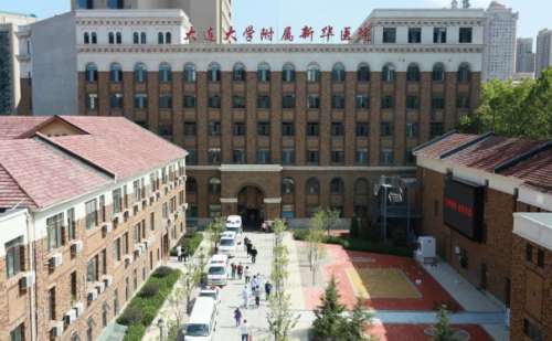 大连大学附属新华医院1.jpg