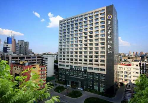 南充市中心医院.jpg