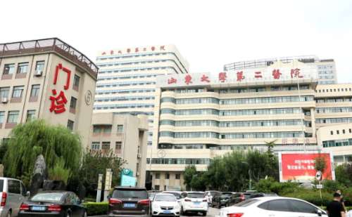 山东大学第二医院.jpg