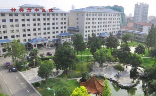 钟祥市中医院.jpg