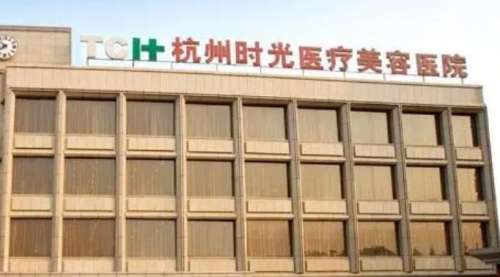 钦州时光医疗.jpg