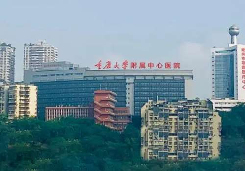 重庆市急救医疗中心.jpg
