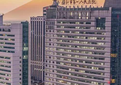 镇江市第一人民医.jpg