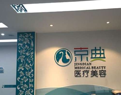长春京典.jpg 长春京典.jpg
