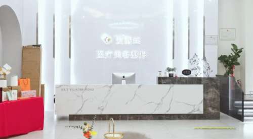 海南三亚爱丽丝医疗美容.jpg