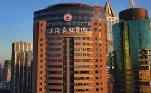 上海长征医院.jpg