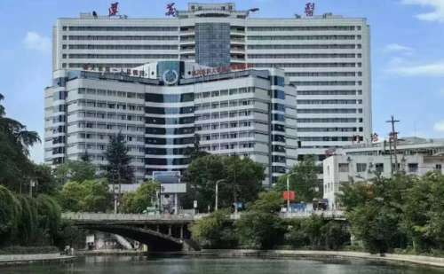 遵义市第一人民医院.jpg