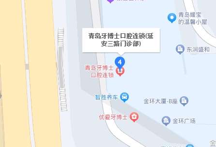 青岛博士牙科医院地址.jpg 青岛博士牙科医院地址.jpg