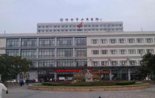 什邡市人民医院.jpg