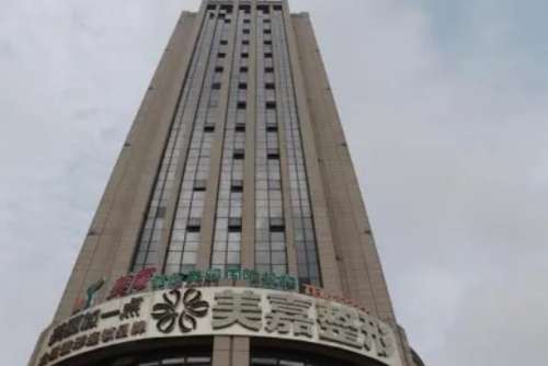 柳州市美嘉整形.jpg