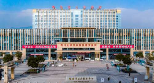 雅安市人民医院01.jpg