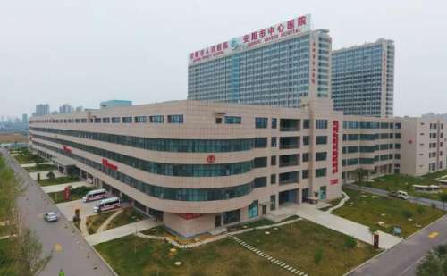 安阳市人民医院整形外科.jpg