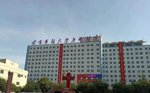 空军军医大学唐都医院.jpg