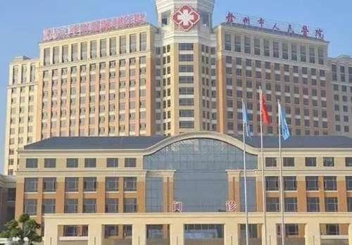 赣州人民医院.jpg