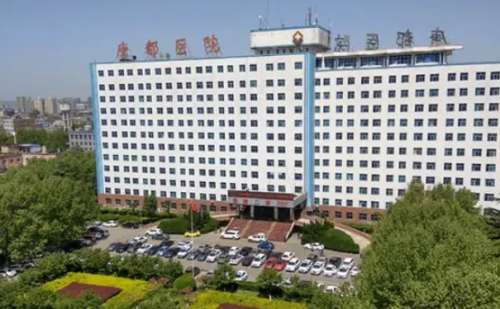 空军军医大学唐都医院.jpg