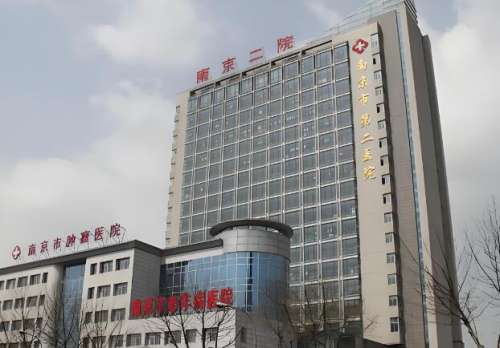 南京市第二医院2.jpg