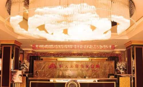 恒大整形美容医院.jpg
