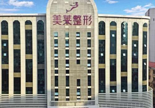 美莱.jpg