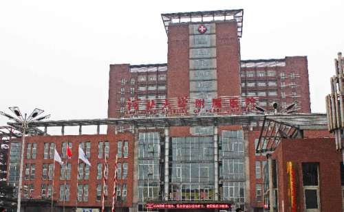 河北大学附属医院.jpg
