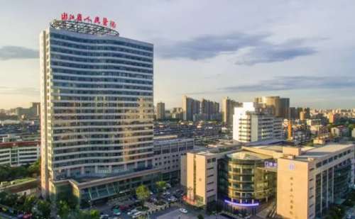浙江省人民医院.jpg